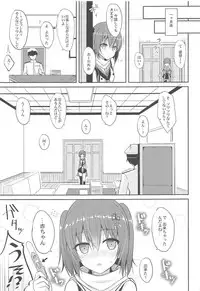 (COMIC1☆11) [Nekonokone (Takeyuu)] Sendai to H na Shiseikatsu (Kantai Collection -KanColle-)