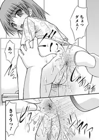 [Satomi Hidefumi] H yori Hazukashii Koto [Digital]