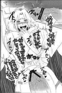 (CCOsaka94) [Pucchu (Echigawa Ryuuka, Murata., Sahara Wataru)] Sakuranbo (Naruto) [Chinese] [黑条汉化]