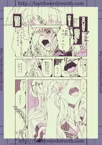 [harshwordsworth (Ouji Tsukino)] Chou Danshou Shimakaze ~Golden Week ni Smartphone de Josou Shounen no Sex Minagara Onani suru no tte Donna Kimochi?~ (Kantai Collection -KanColle-) [Digital]