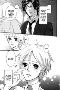 [AF]Katsubou no Manazashi