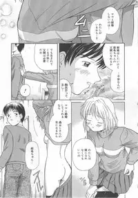 [Anthology] Aiyoku Oyakodon