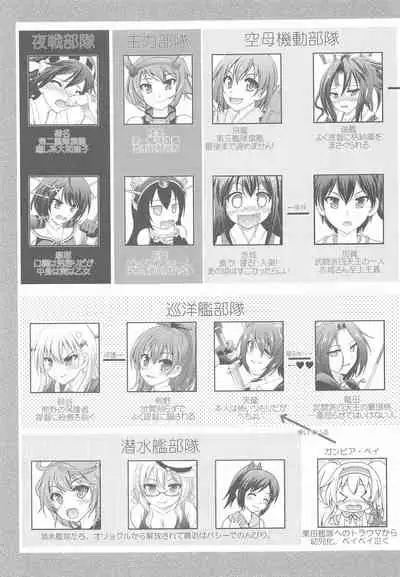 [RED RIBBON REVENGER (Makoushi)] Oshioki Atlanta (Kantai Collection -KanColle-)