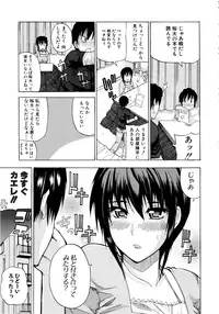 [Shunjou Shuusuke] Venus Rhapsody [Decensored]