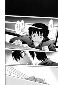 [Kotono Wakako] Maid wa Miracle Vol. 05