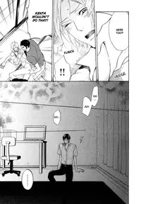 [AF]Katsubou no Manazashi