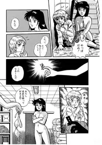 [Captain Scarlet] LipCream