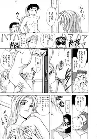 [Shiokaze Oga] Tokuban! AV Joyuu | Special AV Actress