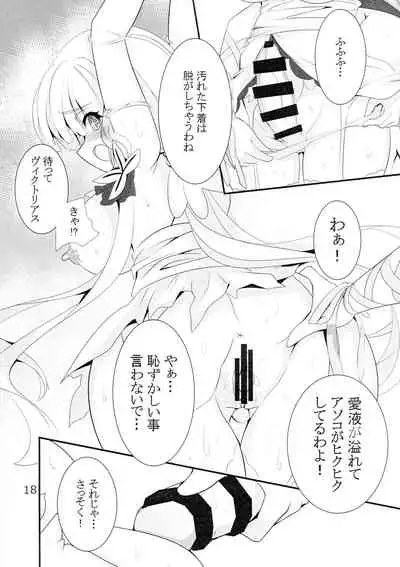 Taieki-kan Shuuyousho