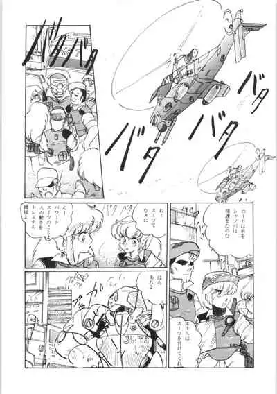 (C31) [Ashanti (Kisaragi Sara)] Chupa Chups vol. 3