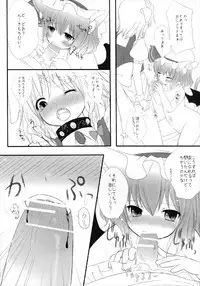 (C77) [Lolipop Complete (Irori)] ScarleTrap (Touhou Project)