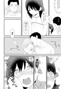 [Naito Loveca] Ame ga Yamu Made - until the tears stop