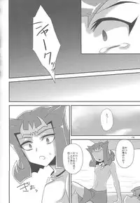 (C86) [HEATWAVE (Yuuhi)] HWZ III (Yu-Gi-Oh! Zexal)