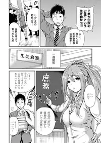 COMIC Magnum Vol. 62