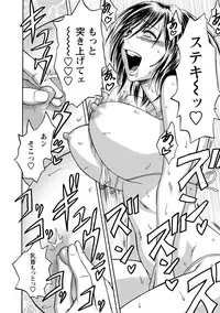 [Tatsunami Youtoku] Choi M Mimiko-san [Digital]