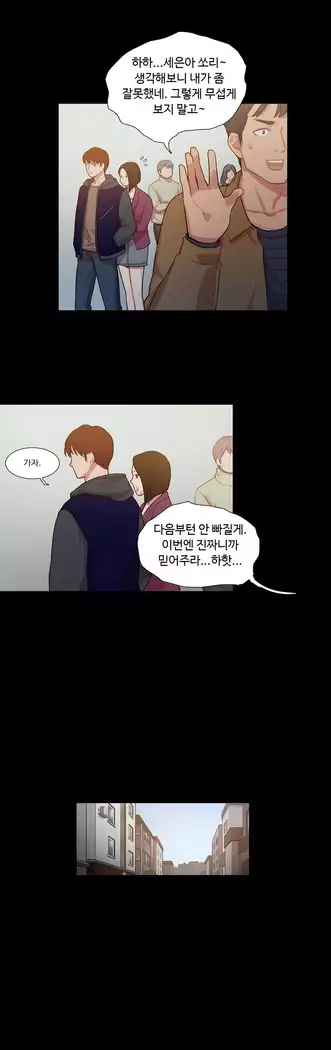 Scandal of the Witch Ch.0-28