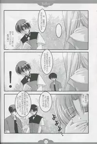 (C64) [Nettaigyo Club (YoZi, Tako)] TRUE LOVE (Pia Carrot e Youkoso!! 3)