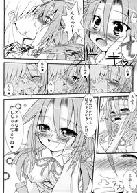 (SC39) [Jipohou (Various)] Bamboo no Tatsujin (Bamboo Blade)