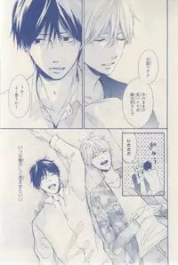 MAGAZINE BE×BOY 2015-03