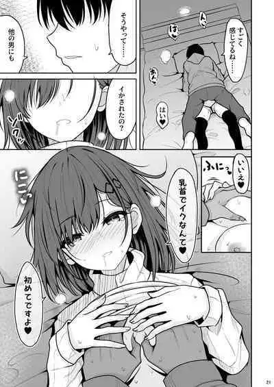 [Nekonokone (Takeyuu)] Doutei Sotsugyou Daikou [Digital]