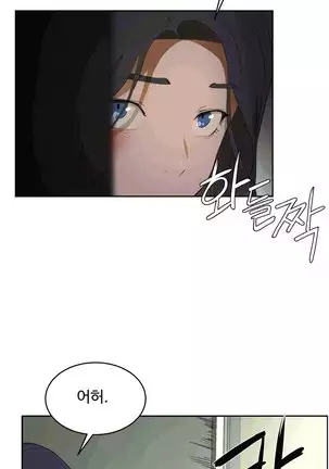 性教育 1-48.5 中文翻译（完結）