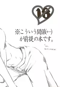 [AOKAGUMI (Ohmi Juri)] Hate Bad Communication (One Piece)