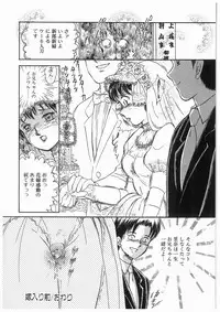 [Moroi Ai] Himitsu no Tsubomi | A Secret Bud