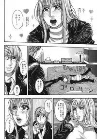 COMIC Megastore H 2007-08