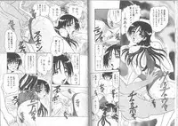 [Saki Harukaze] Extra Booth