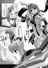 [Miss Black] Choukou Sennin Haruka: Yaiba no Maki (Choukou Sennin Haruka) [Digital]