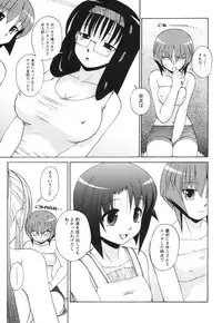 [Nishino Eichi] Himeyura