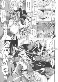 (C91) [Tsurikichi-Doumei (Umedama Nabu)] PTA