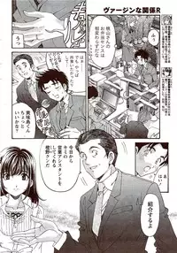 Monthly Vitaman 2009-11