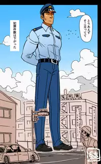 [Gakuranman/Chijimetaro] Giant Policeman - Free version (giant male comic)