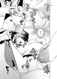 [molefoneus (Koga Chiharu)] Osuni Narutoki Daiisshou Hirudora