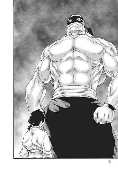 Arakusa Ninpouchou | Ero Ninja Scrolls Ch.1-30