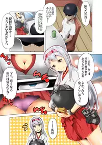 [Shiroi Kuroi] Saimin (Kakko) Kai (Kantai Collection -KanColle-) [Digital]