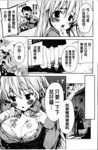 [Sid Alice] Kisstomo [Chinese]