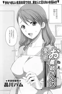 COMIC Pizazz [2009-02]