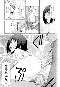 [Hajime Taira] Welcome to the Midou Massage Clinic