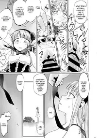 (C90) [Bloody Okojo (Mojyako)] My First Errand (Dagashi Kashi) [English] [ATF]