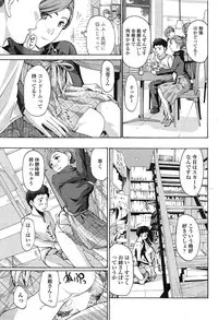 COMIC Penguin Club Sanzokuban 2015-02