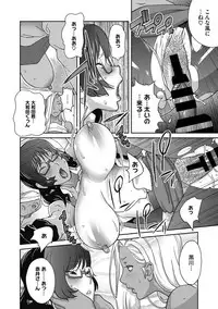 COMIC Megastore DEEP Vol. 16 [Digital]