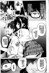 [Takeda Hiromitsu] Sister Breeder [Chinese]