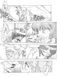 [Paradise City (Various)] Tabeta Kigasuru 4 Urara Gakuen Chuuihou! (Akazukin Cha Cha)