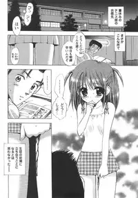 Comic Masyo 2007-10