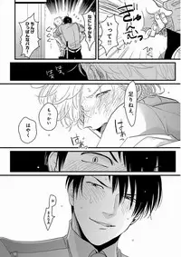 [Harada] Yajirushi [Digital]