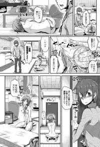 COMIC Purumelo 2013-08 [Digital]