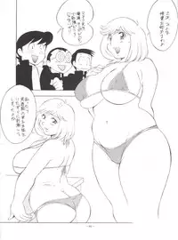 (C55) [Okachimentaiko Seisakushitsu, ALPS (Various)] Okachimentaiko Chiburst (Various)