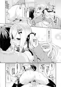 [Ayuma Sayu] Junai Maniac ~RePure~ B2 Tapestry Tsuki Melon Books Genteiban